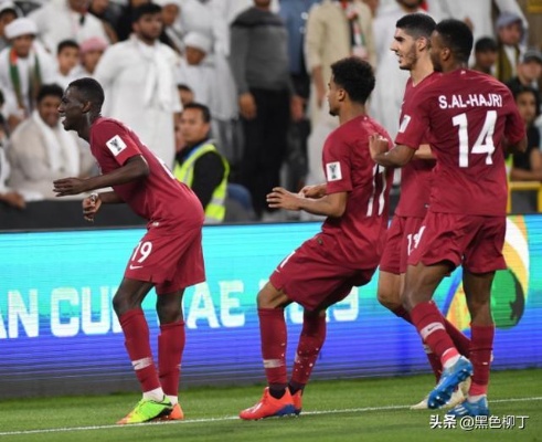 卡塔尔亚洲杯：探索黑人球员的崛起和影响